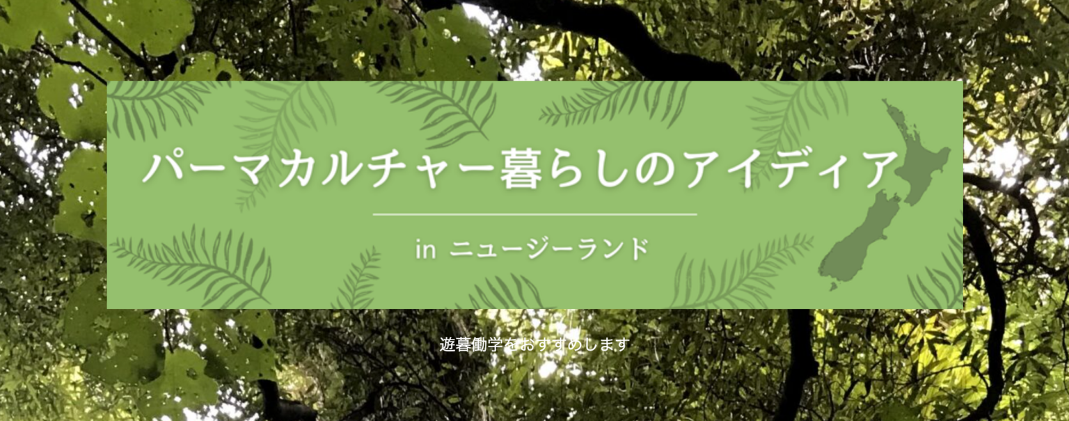 ヘッダー